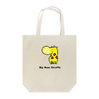 いそがしくてもメシの鼻の大きなキリン Tote Bag