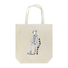 タチマチトリコのイケオジのトリコ2 Tote Bag