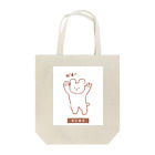 fujiok3のKUMA Tote Bag