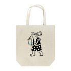 SHAKE屋の鮭SHAKEホワイト Tote Bag