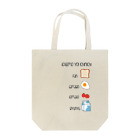GGG official shopのgood day Tote Bag