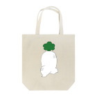 あかいろふぁ～むのはしるやさい　だいこんさん Tote Bag