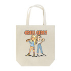 nidan-illustrationの"grill girls" Tote Bag