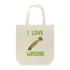 ゆるい猫ちゃんSHOPのI LOVE WASABI トートバッグ