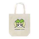 漢字キャラクターあめかちゃんのくさかちゃん close-up Tote Bag