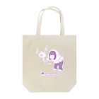 MUSUMEKAWAIIの0726幽霊の日  Tote Bag