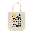 Good Music and Coffee.のARIZONA. Tote Bag