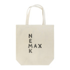 めいぷるのＮＥＭＫＭＡＸ(黒文字) Tote Bag