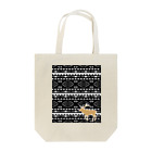 キャンプグッズ【tゑnt by leaf】のエゾシカオルテガ・キャンプグッズ Tote Bag