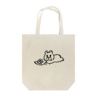 本日のくまのおやつもうない Tote Bag