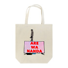 MOWbのW-001 ARE WA NANDA Tote Bag