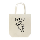 ミナミコアリクイ【のの】のねむい（ハンマーヘッドシャーク） Tote Bag