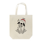 カゴシマテキナアレのスカルブラピさん Tote Bag