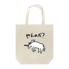 のののらくがきのユニコーン Tote Bag