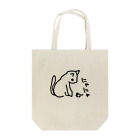 ののの猫屋敷の【ちぃ】 Tote Bag