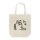 ののの猫屋敷の【はんぺん】 Tote Bag