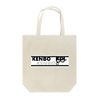 KENBO_OFFICIALのKENBOマークシリーズ第一弾（KENBO_OFFICAL） Tote Bag