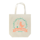 しっぽ堂のAlways Shiba Tote Bag