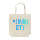 JIMOTOE Wear Local Japanの目黒区 MEGURO CITY ロゴブルー Tote Bag