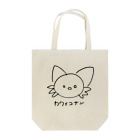 imoimoiのカワイコナン Tote Bag