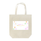 Miki.divatosの薬剤師ママの育児スマートライフロゴグッズ Tote Bag