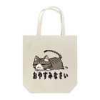 猫との風景のおやすみなさい_キジトラ Tote Bag