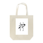 nami73の神 Tote Bag