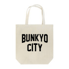 JIMOTOE Wear Local Japanの文京区 BUNKYO WARD ロゴブラック トートバッグ