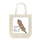 チビ柴のシバトートバッグ６ Tote Bag