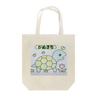 まちゃのかめ吉 Tote Bag