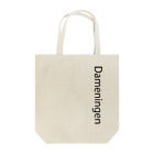 tasuku-sumomoのDameningen(左側） Tote Bag