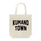 JIMOTOE Wear Local Japanの熊野町 KUMANO TOWN Tote Bag