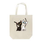 asta_kurokenのジャン&ポン02 Tote Bag