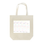 ケラピーSHOPのオンプ Tote Bag