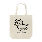 stcn-workのアイアムネコ Tote Bag