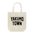 JIMOTOE Wear Local Japanの八雲町 YAKUMO TOWN トートバッグ