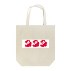 Yukina Fujiwaraのわたしはずかしいから Tote Bag