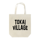 JIMOTOE Wear Local Japanの東海村 TOKAI TOWN Tote Bag