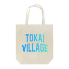 JIMOTOE Wear Local Japanの東海村 TOKAI TOWN Tote Bag