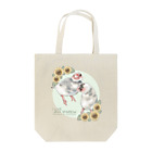 卯月まめのもふもふイラスト屋さんの【No.1】I LOVE JAVA SPARROW（ごま塩柄） Tote Bag