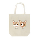 みきぞーん｜保護猫 ミッキー画伯と肉球とおともだちのram&rui Tote Bag