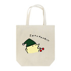 Talkingのサクランボトリ Tote Bag