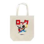 hiropo3のロケンロールねこ Tote Bag