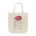 FunFanShopのこれであなたもお肉博士シリーズ（国産豚ロース肉） Tote Bag