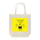 yukaのMACHO MAN Tote Bag