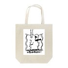 やきにくのその魚、大海を知らず Tote Bag