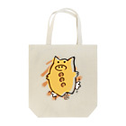 塩茹でそらまめのとぶぶた Tote Bag