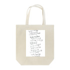 Let it slideのそんなんでいいわけないシリーズ Tote Bag