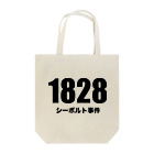 風天工房の1828シーボルト事件 トートバッグ