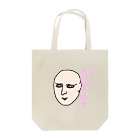 sagarooの大スキピオ Tote Bag